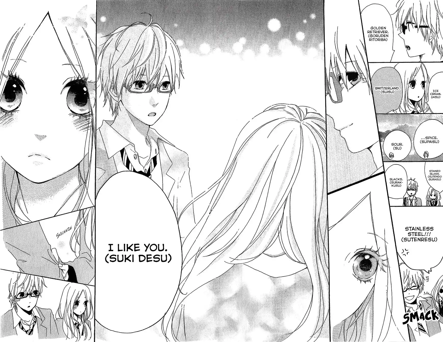 Hibi Chouchou Chapter 75.8 29